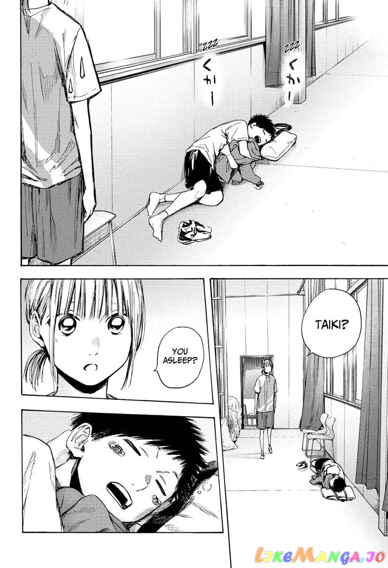 Blue Box, Chapter 37 image 10